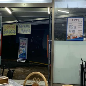 물만난산오징어와해물 대표 사진