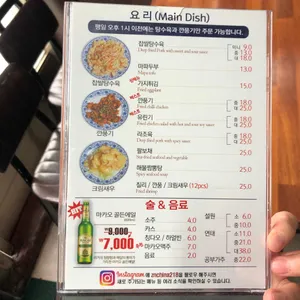 지엔 리뷰 사진
