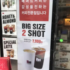 매머드커피 리뷰 사진