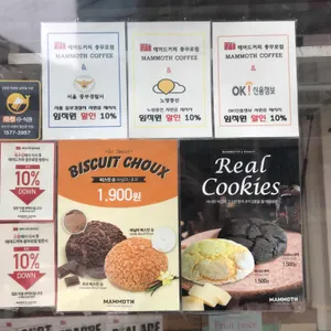 매머드커피 리뷰 사진