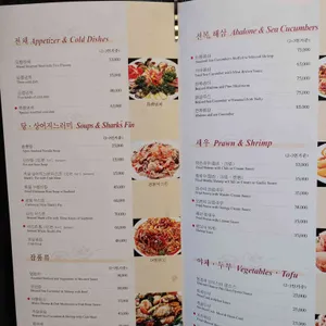 일일향 리뷰 사진