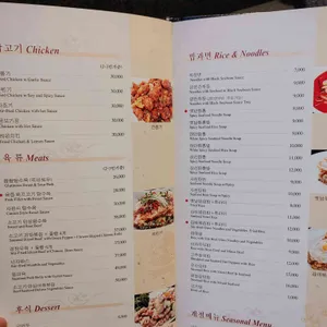 일일향 리뷰 사진
