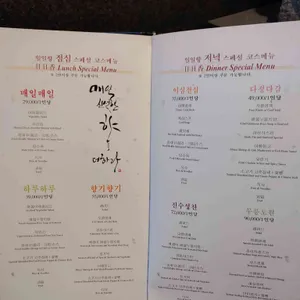 일일향 리뷰 사진
