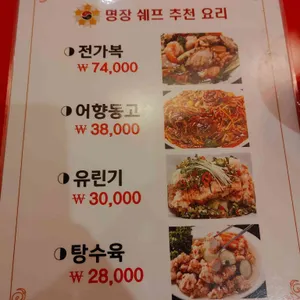 일일향 리뷰 사진