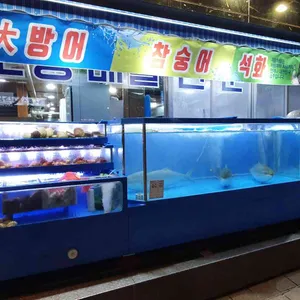 광명수산 리뷰 사진