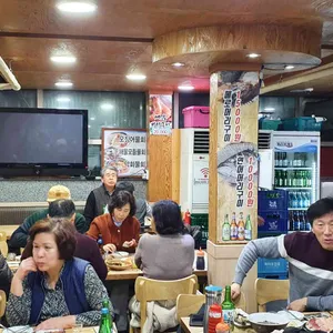 광명수산 리뷰 사진