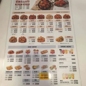 맘스터치 리뷰 사진