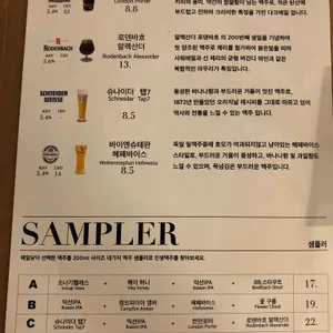 에일당 리뷰 사진