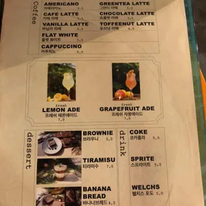 에일당 리뷰 사진