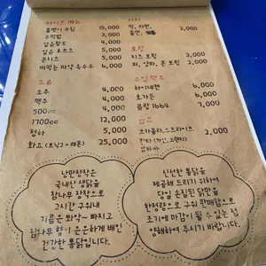 낭만장작 리뷰 사진