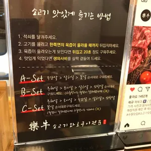 락규 리뷰 사진