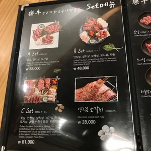 락규 리뷰 사진