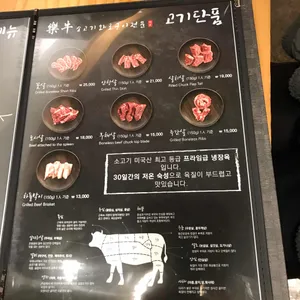 락규 리뷰 사진