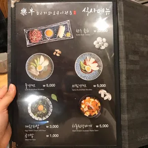 락규 리뷰 사진