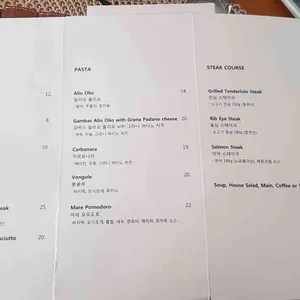 민테이블 리뷰 사진