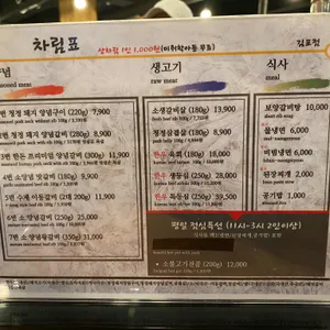 금송아지 리뷰 사진