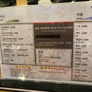 금송아지 리뷰 사진