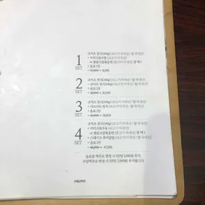 고베규카츠 리뷰 사진