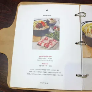 고베규카츠 리뷰 사진