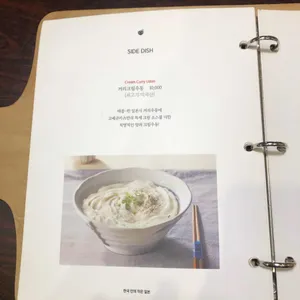 고베규카츠 리뷰 사진