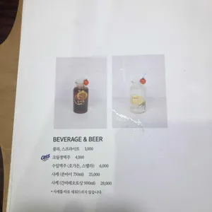 고베규카츠 리뷰 사진