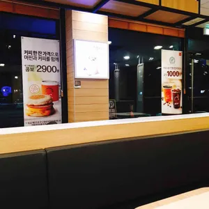 맥도날드  리뷰 사진