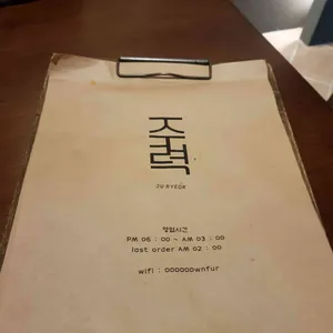 주력 리뷰 사진