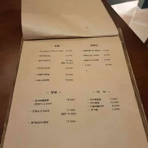 주력 리뷰 사진