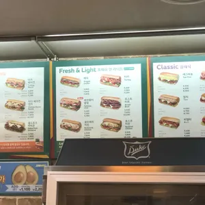 써브웨이 리뷰 사진