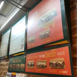 써브웨이 리뷰 사진