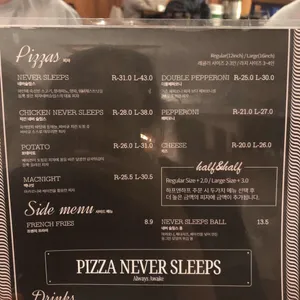 피자네버슬립스 리뷰 사진