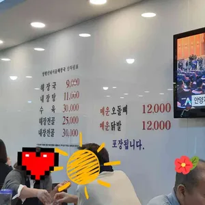 양평신내서울해장국 리뷰 사진