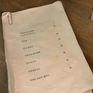 모토쿠라시 리뷰 사진