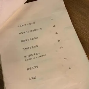 모토쿠라시 리뷰 사진