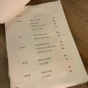 모토쿠라시 리뷰 사진