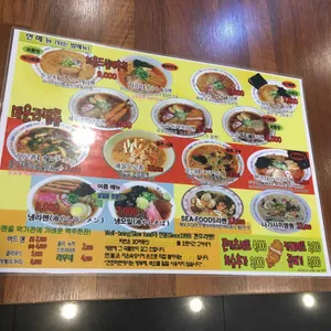 겐조라멘 리뷰 사진