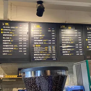 빽다방 리뷰 사진