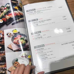 상무초밥 리뷰 사진