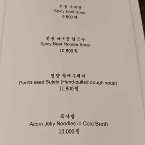 장사랑  리뷰 사진