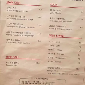 매일식당 리뷰 사진