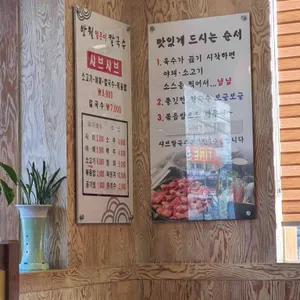 반월 칼국수 리뷰 사진