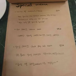 더테라스 리뷰 사진