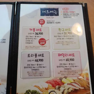 아랑스시 리뷰 사진