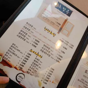 아랑스시 리뷰 사진