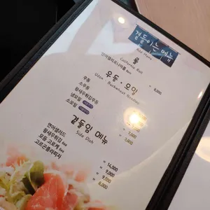 아랑스시 리뷰 사진