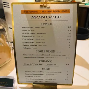 모노클제주 리뷰 사진