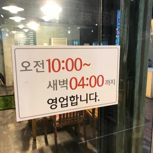 망향 비빔국수 리뷰 사진