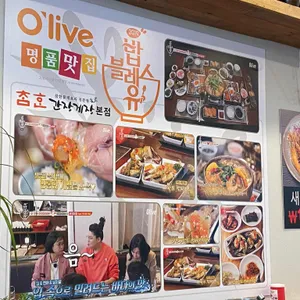 참한간장게장 리뷰 사진