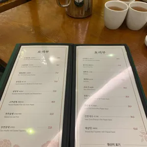 서궁 리뷰 사진