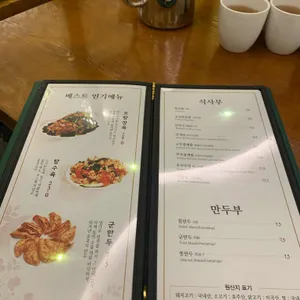 서궁 리뷰 사진